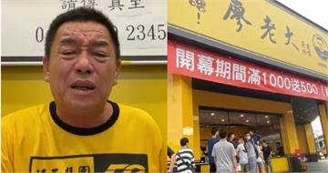 全盛期達513家分店！「廖老大茶坊」仍有4間堅挺營業　倖存關鍵曝光