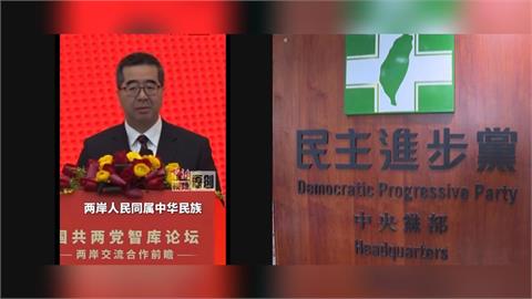 快新聞/國共論壇登場!蕭旭岑喊兩岸都是中國人 民進黨狠打臉