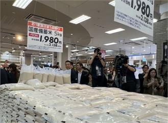 日本政府大量釋米卻賣不完　東京大型商場：不再補貨