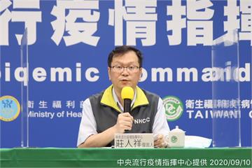 快新聞／再添2名境外移入個案 下午2時莊人祥出面說明