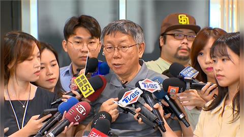 柯文哲可具保停押先深思下週決定　綠委酸「這點」：拿不出7000萬？