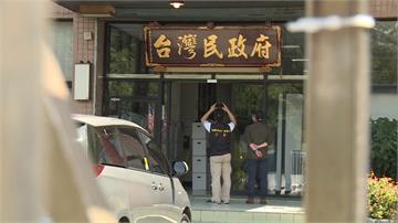 台灣民政府賣身分證 車牌涉詐欺 檢調搜索