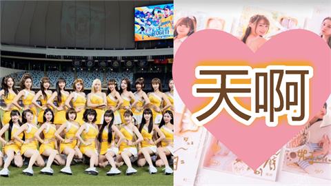 中信啦啦隊女神「私密睡衣卡」尺度解放！震撼畫面外流「加碼1細節」香爆