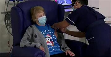 快新聞／全球首位！ 英國90歲阿嬤稍早施打武肺疫苗：很榮幸成為第一個