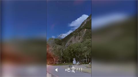 快新聞／太魯閣遊客尖叫「好恐怖」！花蓮6分鐘連2震　驚恐錄影曝光