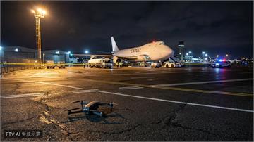 德國機場驚見無人機　烏克蘭貨機旁竟藏「爆炸裝置」