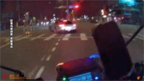 排氣管聲太大拒檢逃逸！　轎車毒駕上路狼狽落網