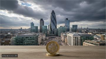 英國地方選舉執政黨慘敗　施凱爾承諾留任英鎊債券應聲上漲