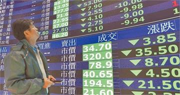 川普「嚇」挫台積電25元　台股收盤下跌213點