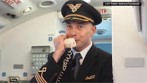 愛的航班！波蘭航空機長廣播訴衷情　上演浪漫求婚秀