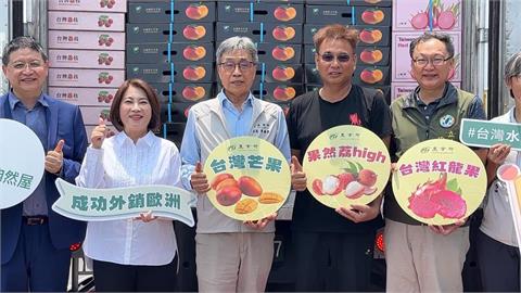克服檢疫壁壘！台灣精品水果　首度外銷歐洲高端市場