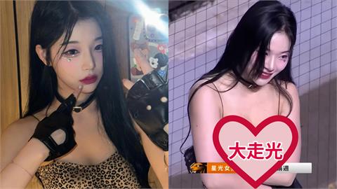 趙娟週「豹紋低胸」大巨蛋耍辣！「小黑點猛閃現」90秒上帝視角全看光