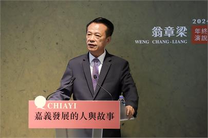 邁向農工科技大縣　翁章梁發表就職6年演說「嘉義發展的人與故事」