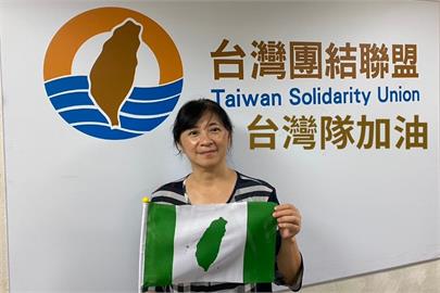 快新聞／藍白峰會高喊「反獨裁」　台聯痛批：顛倒是非、誤導視聽！