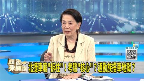 藍開鍘丁瑀、蕭敬嚴卻不敢動翁曉玲？媒體人：國民黨鄉愿
