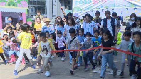 房仲業者合作公益團體　「街道自造遊戲」鼓勵孩童上街玩耍