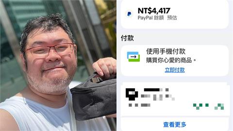 四叉貓沒在怕抵制！大方曬「臉書盈利收入」真實數字曝光：有人來看就有錢