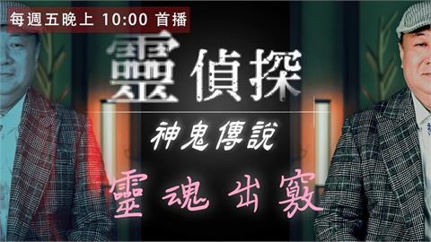 真的是靈魂出竅！夢見踩空被驚醒　謝沅瑾警告「有可能回不來」