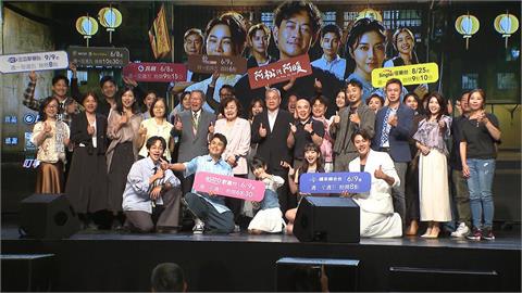 全新台語大戲「阿松與阿暖」首映會　演員齊聚亮相