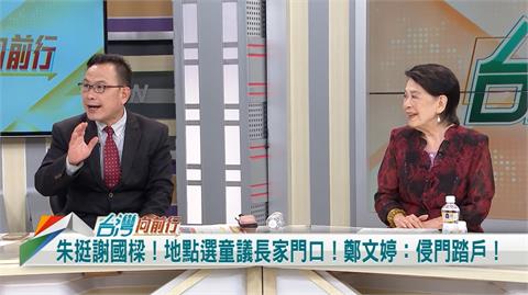 針對？反罷樑行動 辦在童子瑋家旁邊！媒體人：議長無辜！