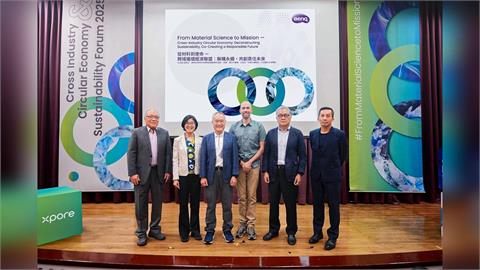 機能織物品牌 Xpore 攜手 Patagonia  跨域循環經濟論壇 圓滿登場