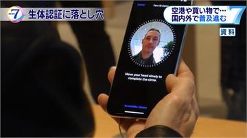 羽田機場臉部辨識入境 專家：靜脈感測最安全