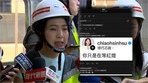 拆公館圓環工程塞車惹民怨　徐巧芯、羅智強護航大翻車