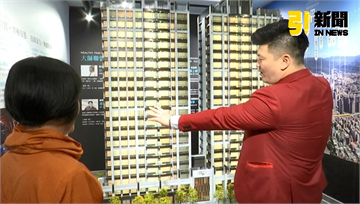 房價破口？部分賣方小幅降價求售　帶動新屋成交潮