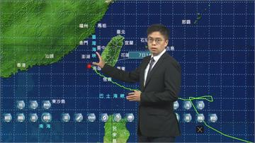 「閃電」減弱為熱帶性低氣壓 下午2時30分解除海上颱風警報