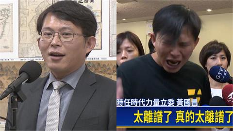 黃國昌狂賀「台灣英雄奪冠」！網抓1矛盾怒嗆「藍白沒資格」：擋這預算好意思蹭