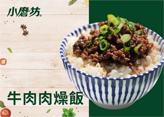 牛肉肉燥飯｜微波爐即可製作、不會輸外面的