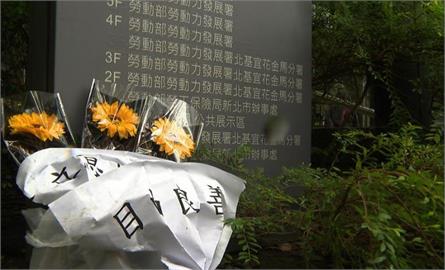 快新聞／疑遭霸凌輕生！勞動部公務員「家屬聲明曝光」悲喊：只有無止盡的眼淚