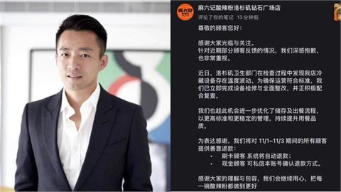 汪小菲餐廳又爆食安危機!驚傳多人「腹瀉進急診」遭美衛生局勒令停業