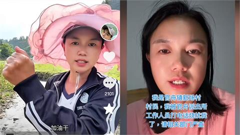 水庫旁「真理褲正妹」竟是中配小微！遭鐵拳2日「狀態全變」中網嚇爛：已老實