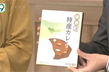 日農作物歉收 故鄉納稅回饋商品大缺貨