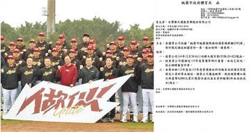 獨家／樂天球場頂棚鏽蝕安全崩壞　桃園市府不忍了「連開兩張6位數罰單」