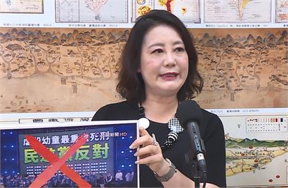 快新聞／兒虐案6都最高竟敢消費兒少？　吳思瑤：盧媽媽已淪為「盧罵罵」