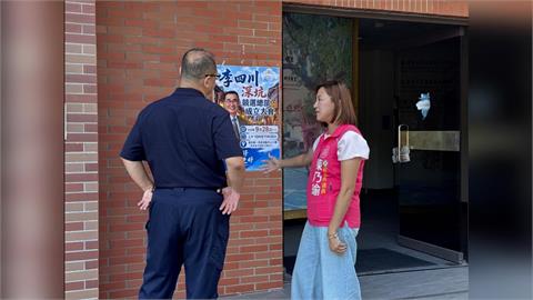 獨家／李四川競選海報被撕了！貼公務機關宣傳遭罵翻　警方移除畫面曝光
