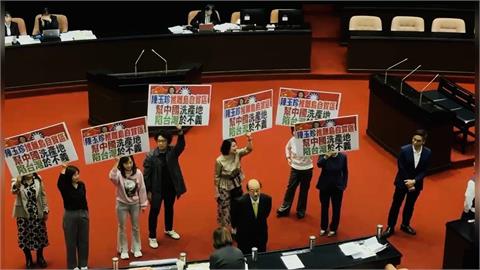 快新聞/陳玉珍版「離島條例」逕付二讀 吳思瑤率眾綠委舉牌抗議