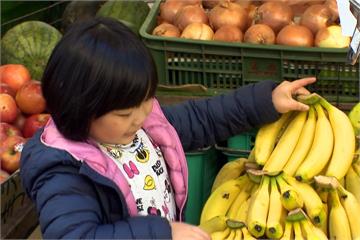 太少逛菜市場 小朋友竟以為「香蕉是白的」