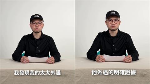 《大嘻哈》歌手「掌握鐵證」控妻子外遇⋯反遭抹黑家暴！本人親上火線回應了