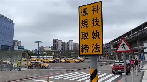 新竹高鐵站接送亂違停！　違規駕駛嗆「大家都這樣停」