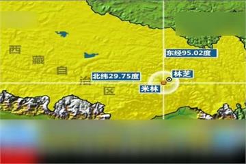 西藏林芝市6.9強震 餘震數十起