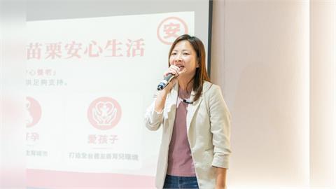 快新聞／民進黨「台灣好生活」前進苗栗縣　陳品安：看見苗栗新未來