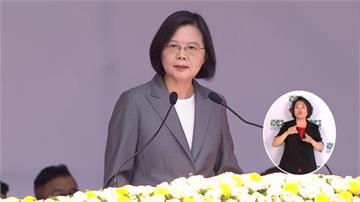國慶談話全文／蔡總統：中華民國台灣是社會最大共識