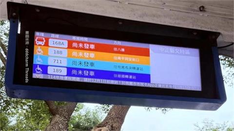 桃園週二停班課! 國道客運停駛 赴台北上班等嘸車