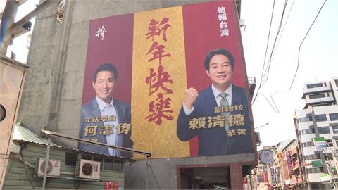 民進黨立委初選3/20登記　下令禁掛與賴清德合影看板