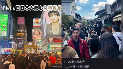 中共要求國人取消赴日！中國人見「退票逾50萬張」忍不住照飛：便宜又好走