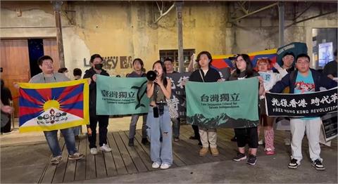 「回春丹」矮化台灣犯眾怒！台北開唱民眾祭出「台獨旗海+維尼」開嗆