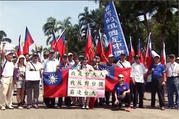 唱空城？台大駐警漏接電話 衝突竟無警介入